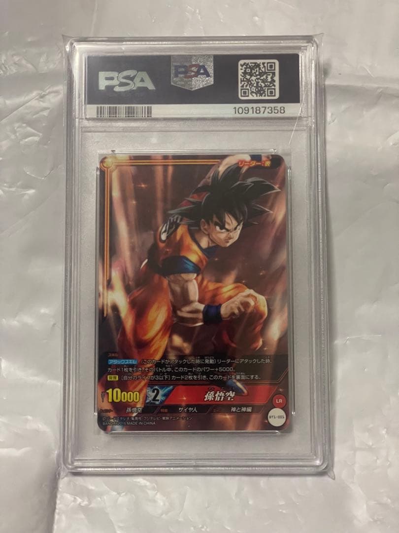 ドラゴンボール ICカードダス 伝説のスーパーサイヤ人ゴッド孫悟空 PSA