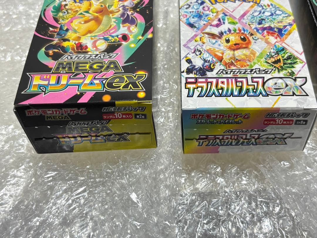 テラスタルフェスex MEGAドリーム ペリペリ無し ポケカ ヨドバシ購入