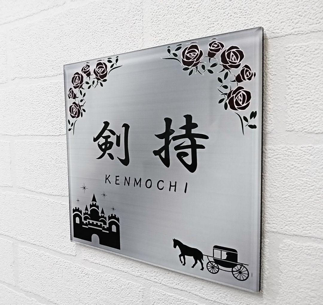 キラキラかわいいアクリル表札＊1㎜単位＊最先端UV印刷＋鏡面仕上げ