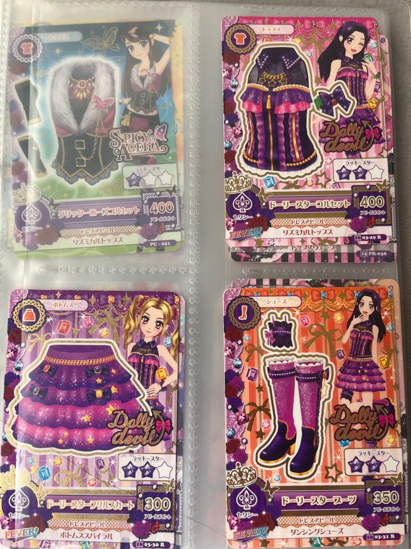 まとめ売り】 アイカツカード100枚程 ゴスマジックコーデ等 - メルカリ