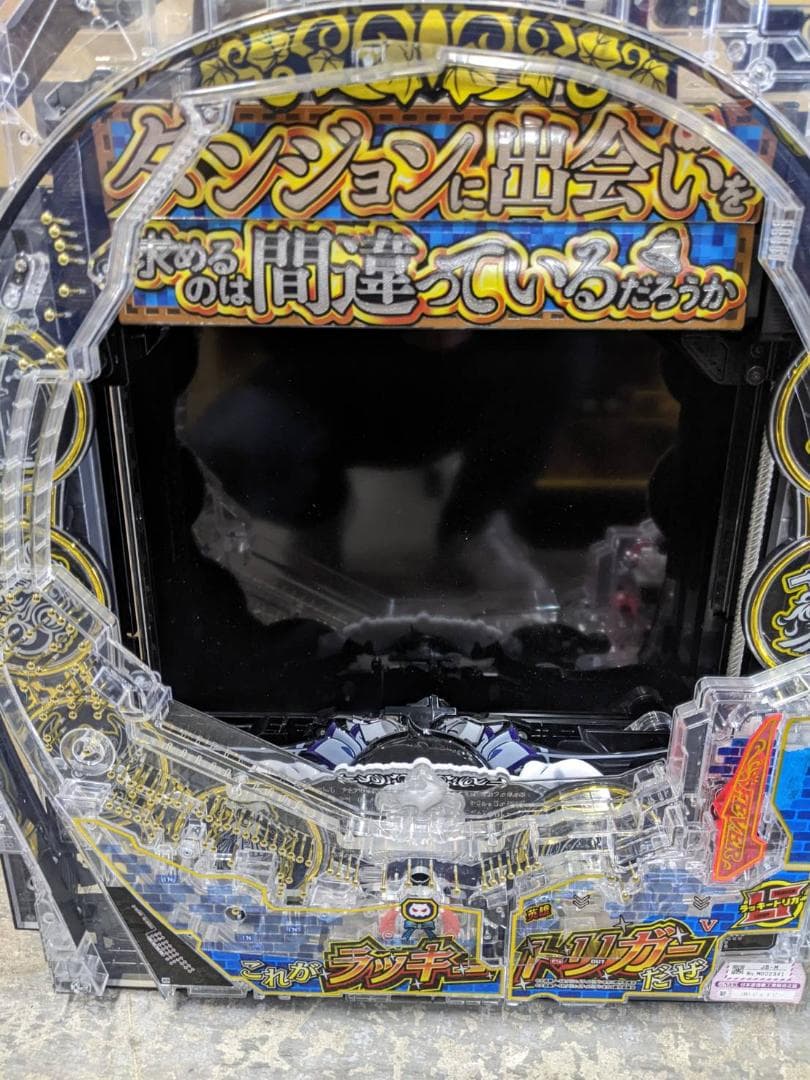 eフィーバーダンまち2G セル盤 送料込み - メルカリ