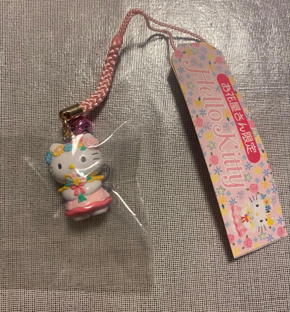 ☆レア☆ ハローキティお花屋さん限定 ご当地ストラップ 値付け 花の