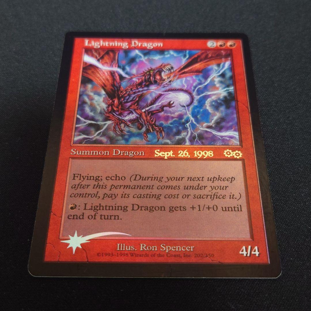 MTG 稲妻のドラゴン Lightning Dragon foil 英)【Foil】稲妻のドラゴン / Lightning Dragon【USG】プレリリース