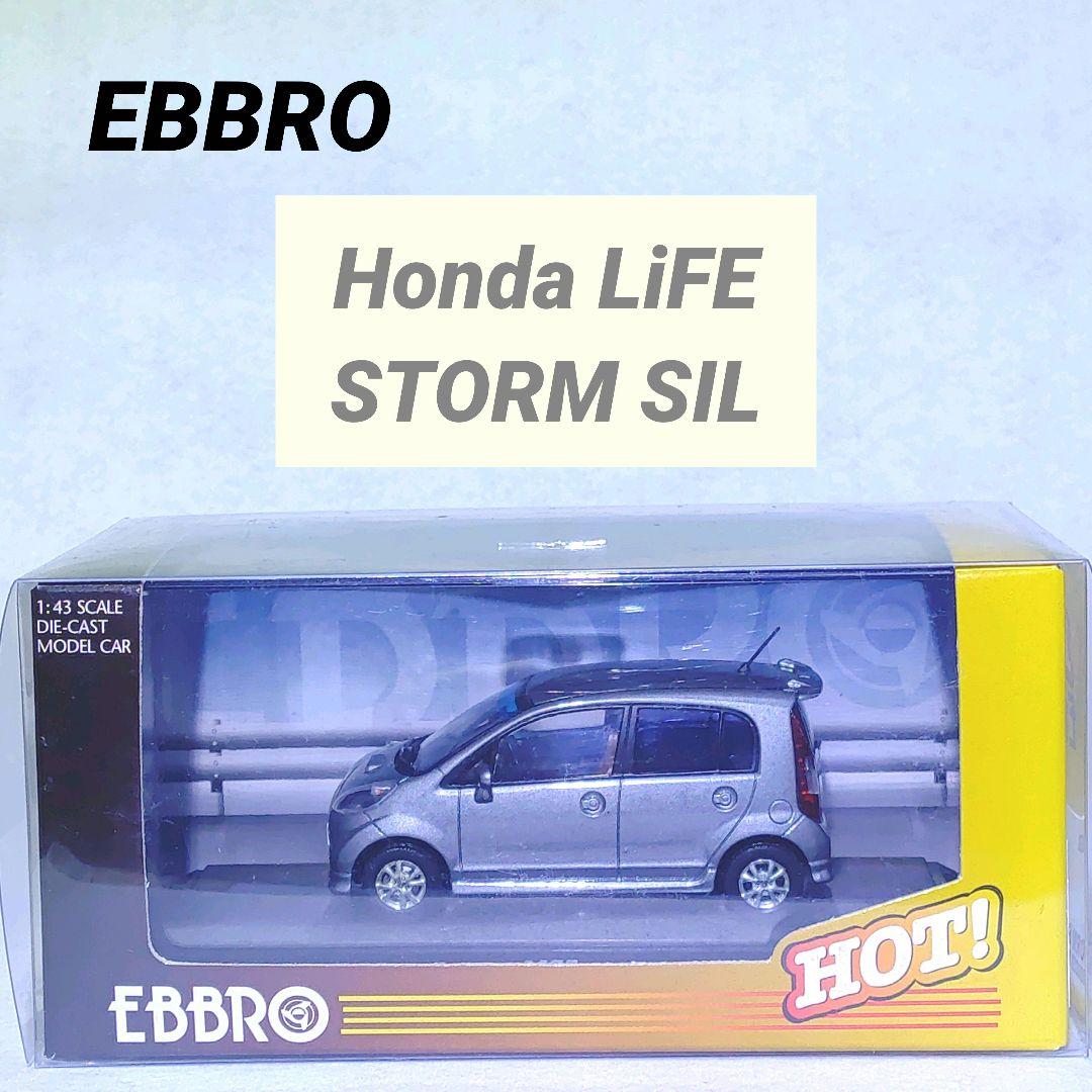 yuu様専用】EBBRO HONDA LIFE セット - メルカリ