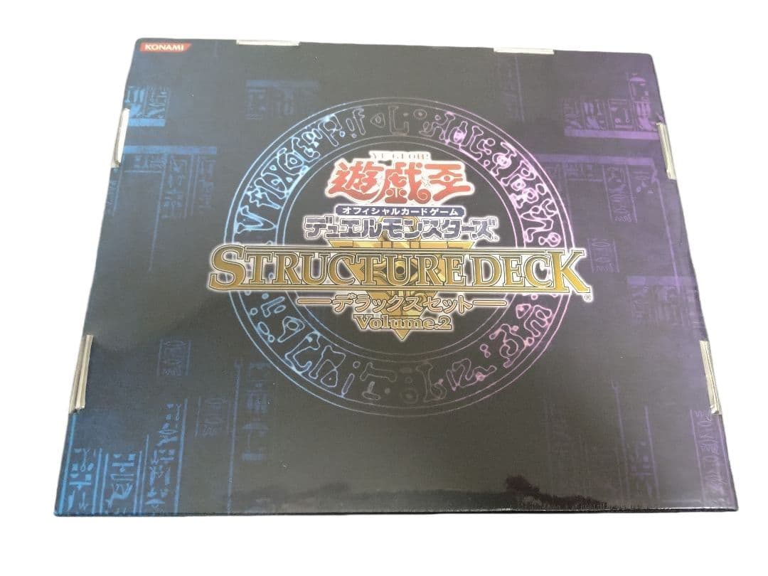遊戯王 ストラクチャーデッキ デラックスセット Vol.2 海馬 マリク