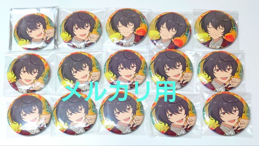 あんスタ 朔間凛月 イベコレ 缶バッジ Extra 夢ノ咲卒業ライブ - メルカリ