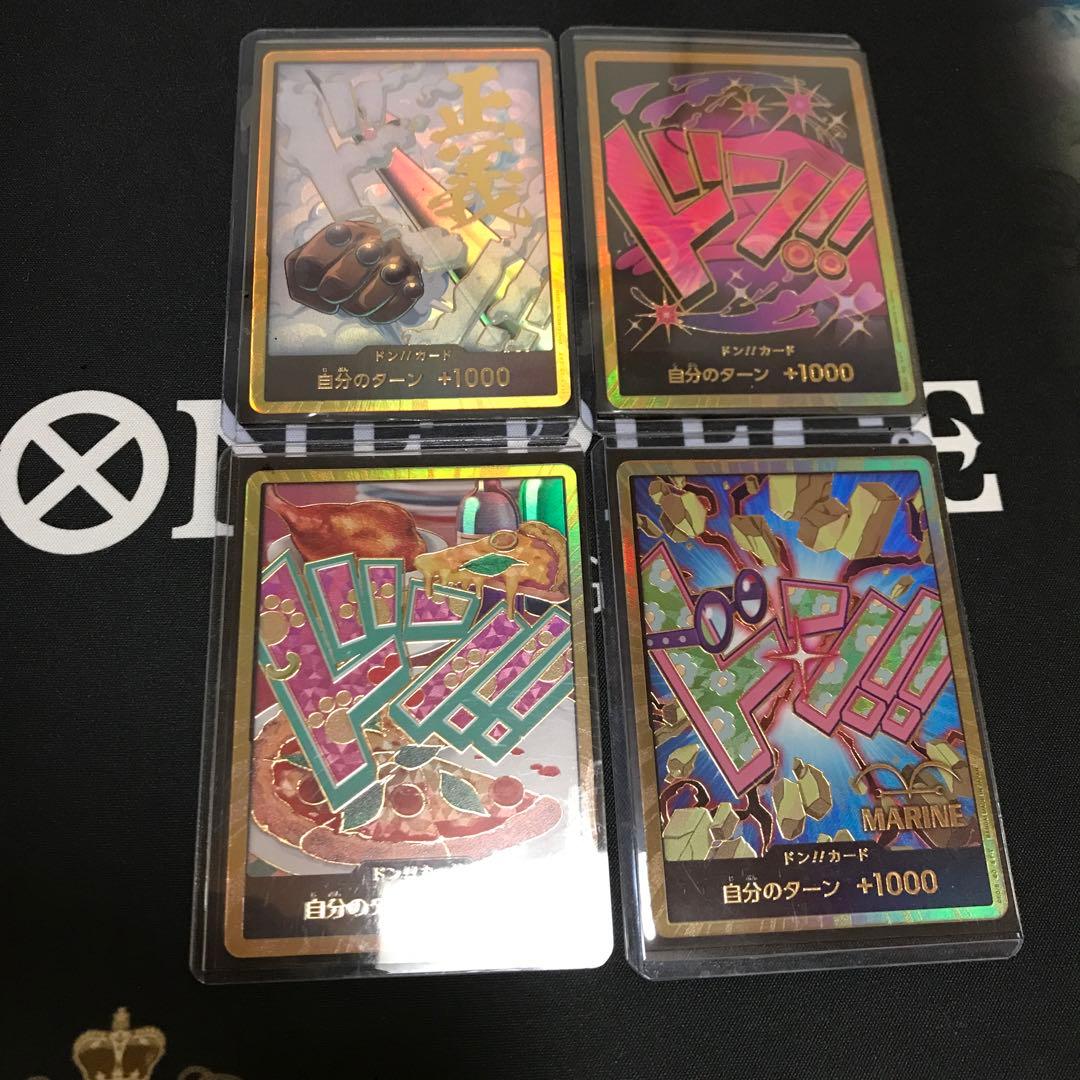 ワンピース カードゲーム スーパーパラレル 金ドン 4枚セット - メルカリ