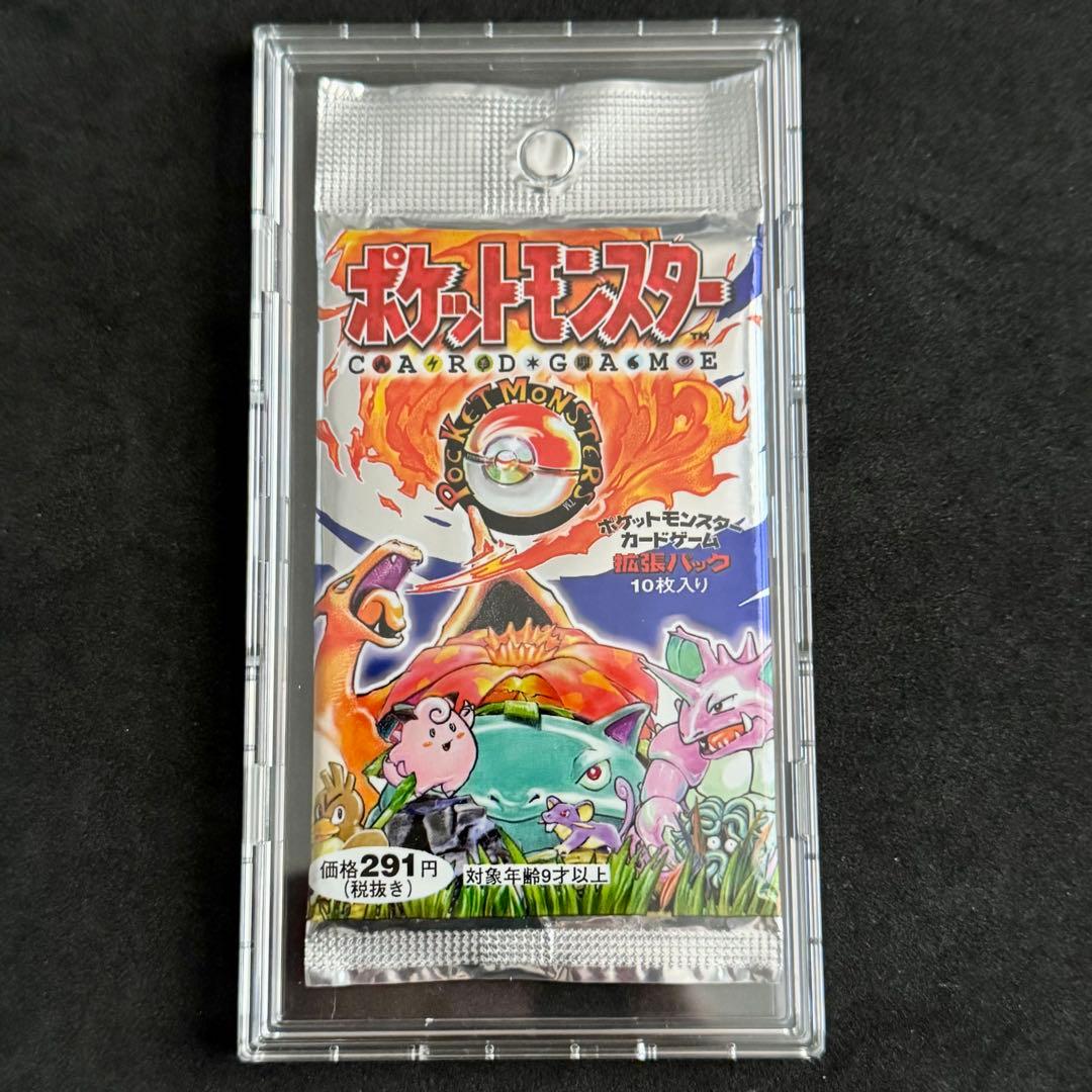 ○未開封 ポケモンカードゲーム 第一弾 第1弾 291円表記 郵便番号5桁