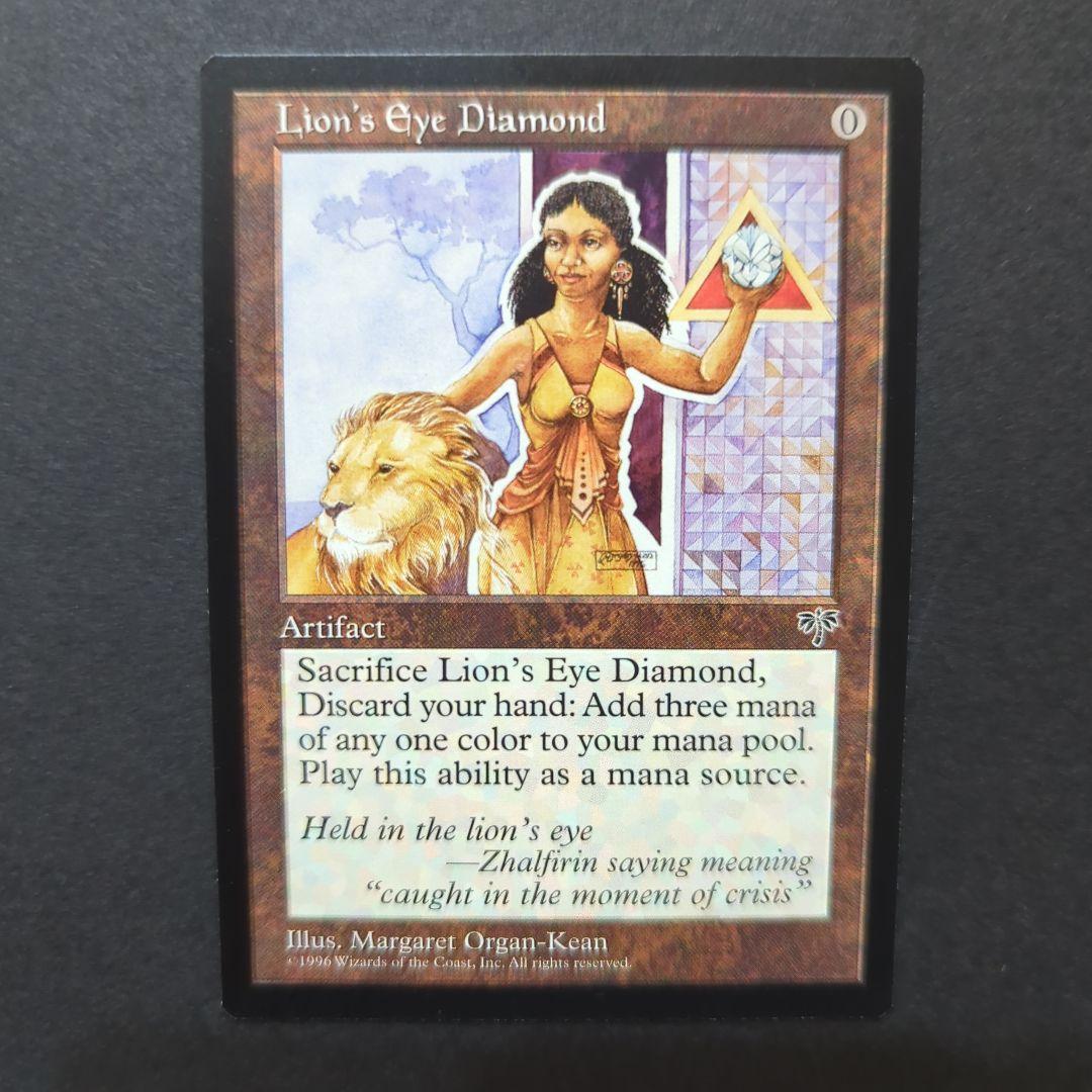 MTG ライオンの瞳のダイアモンドLion'sEyeDiamond MIR 英語 - メルカリ