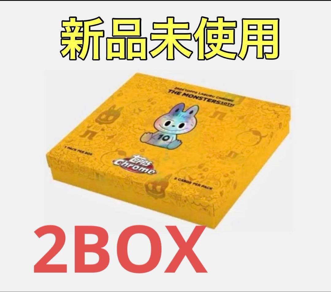 Topps Chrome 10周年記念ボックス　ラブブ　2BOX 新品未開封 topps chrome labubu ラブブ トレカ 新品未開封2BOX - メルカリ