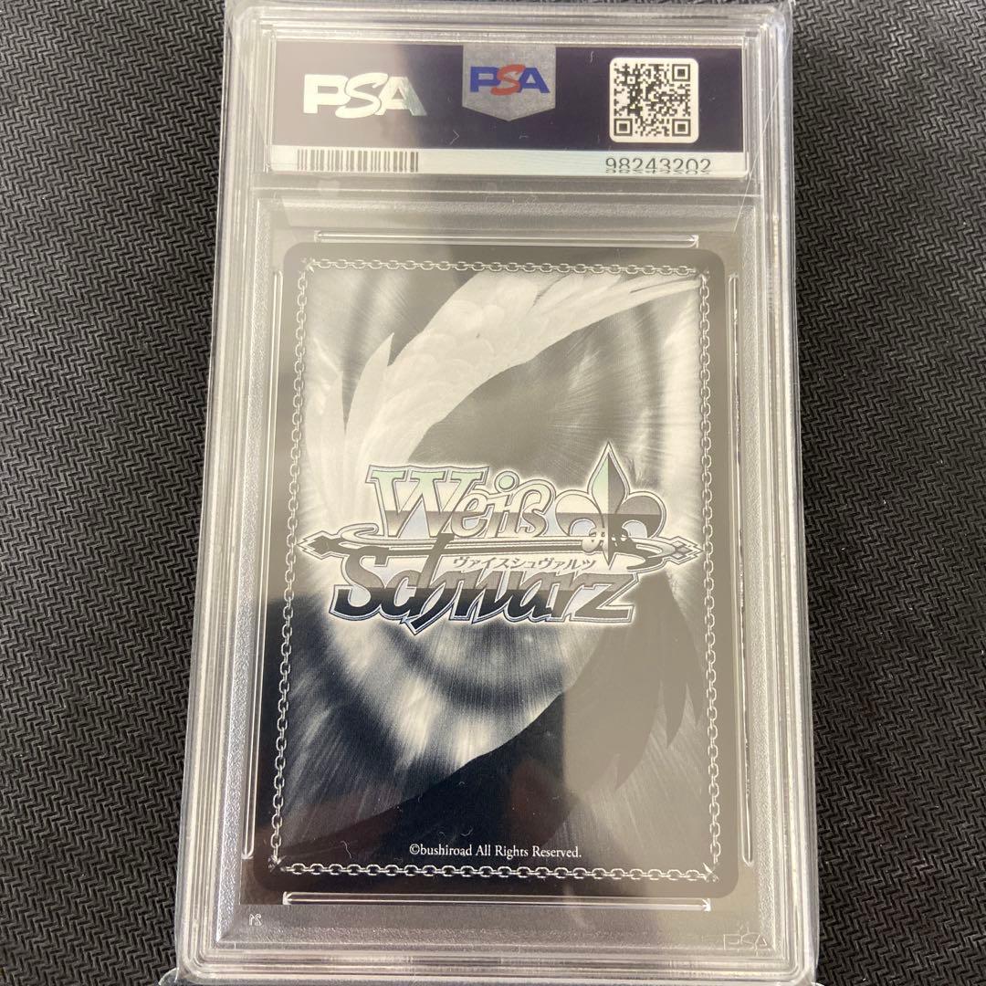 PSA10】ヴァイスシュヴァルツ シャルロッタ・スコポフスカヤ