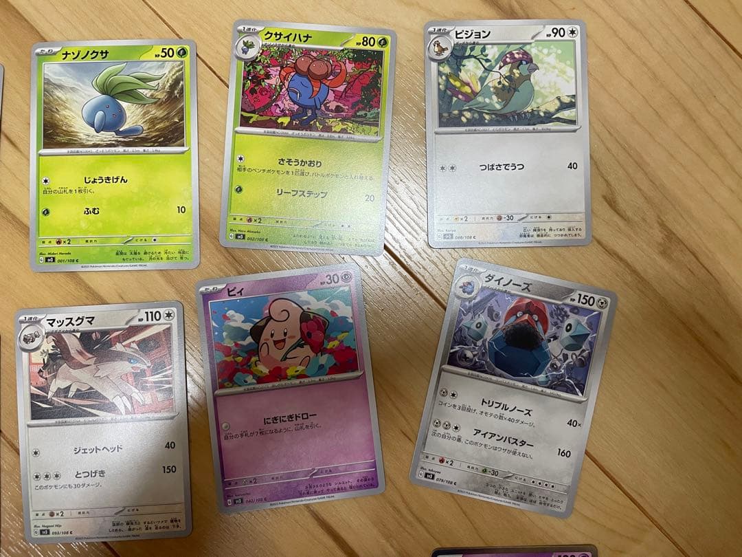 ポケモンカードゲーム 黒炎の支配者 15枚セットまとめ売り バラ売りも