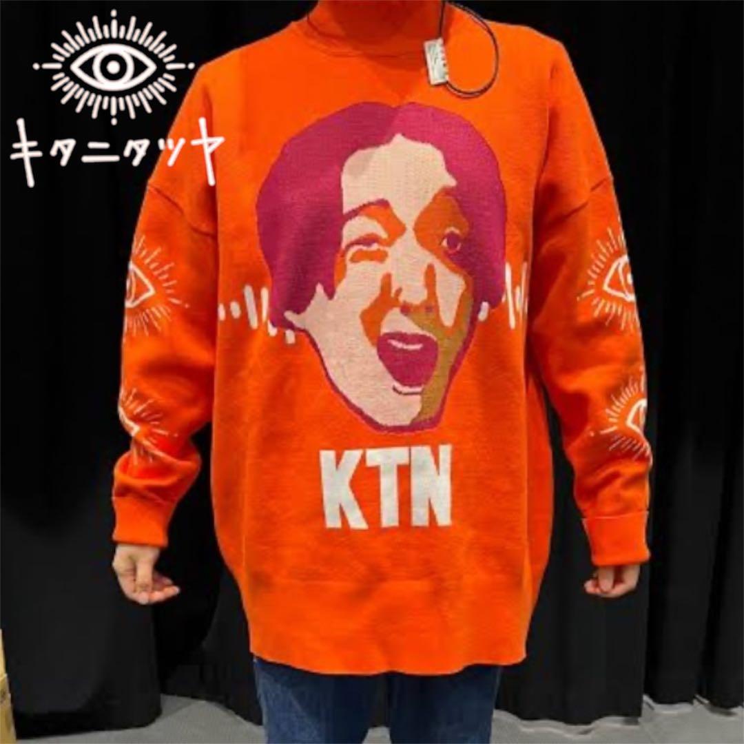 キタニタツヤ 解放faceセーター 受注生産 完売品 - メルカリ