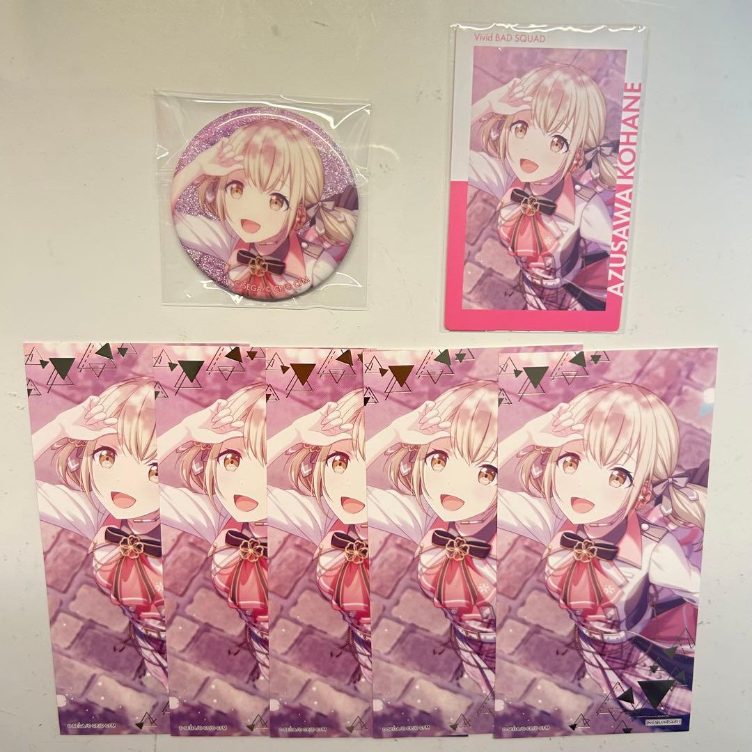 小豆沢こはね 桜 8A アニメイト特典 エピカ まとめ売り - メルカリ