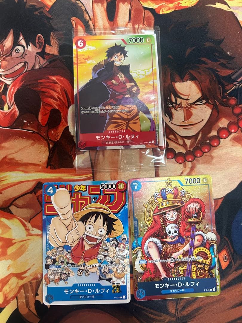 ワンピースカード ルフィ プロモ 王冠、ジャンプ、セブンイレブン