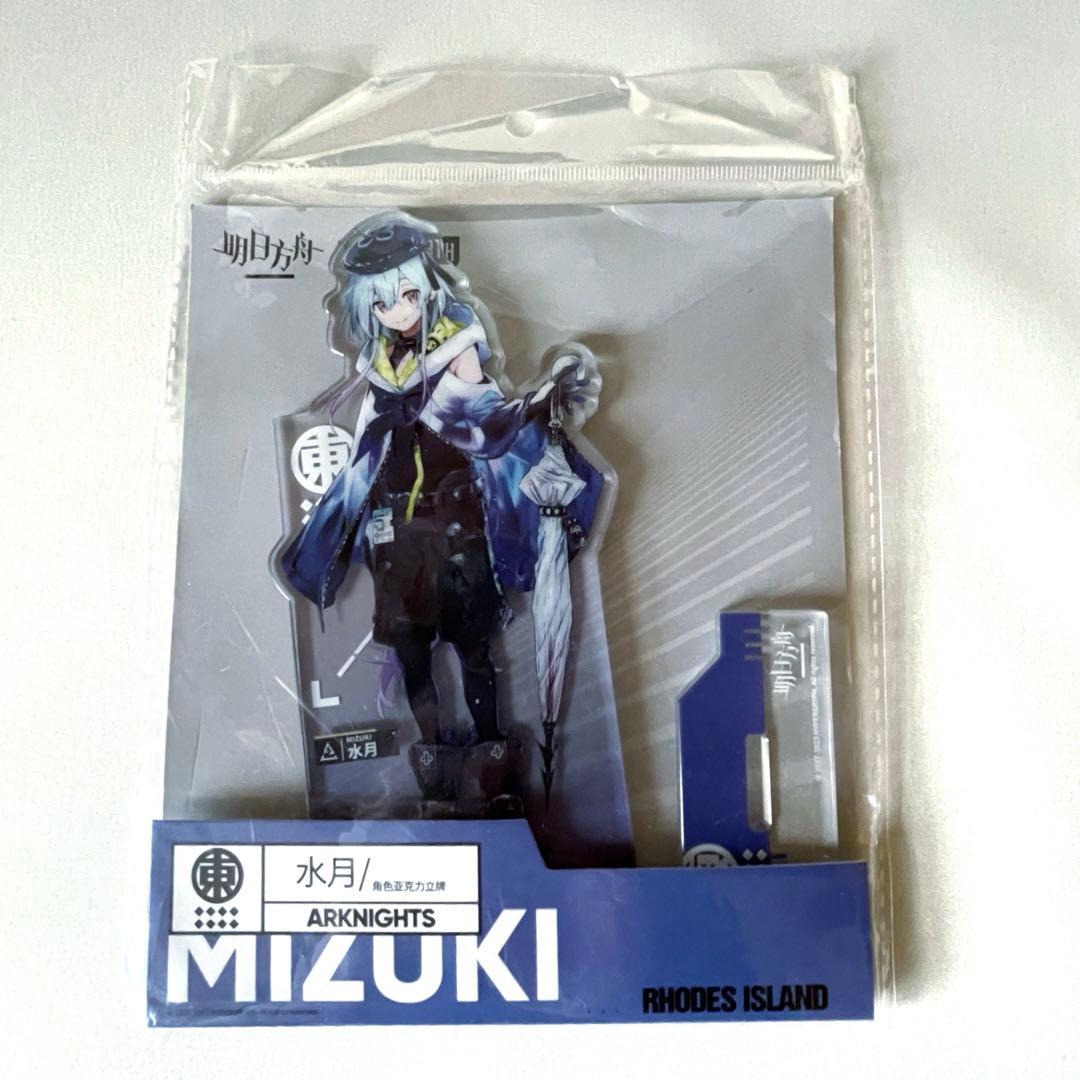 アークナイツ ミヅキ グッズ まとめ セット - メルカリ