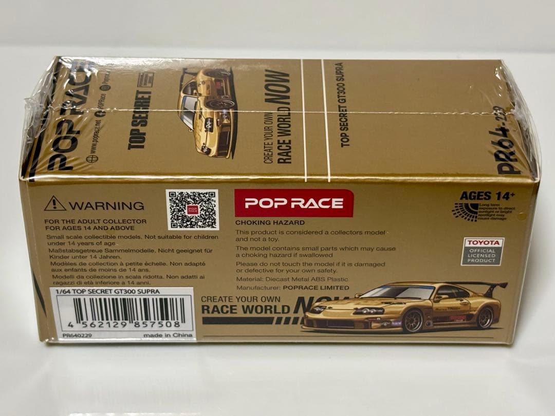 1/64 「BMC＆POPRACE」トップシークレット GT300 スープラ - メルカリ