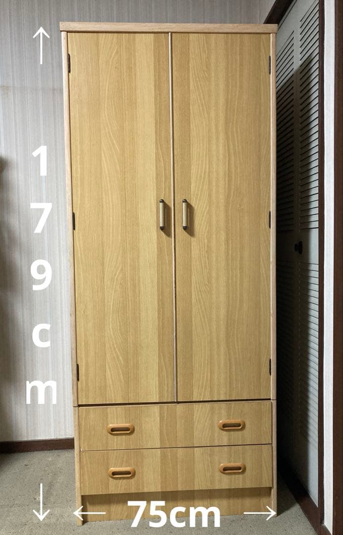 昭和レトロ】 ヴィンテージ 府中家具 大型たんす クラシック