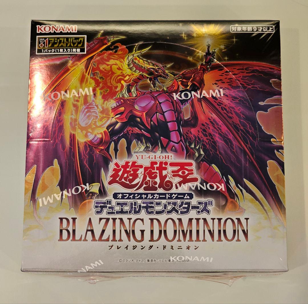 遊戯王 ブレイジングドミニオン BOX シュリンク付き 新品未開封 - メルカリ