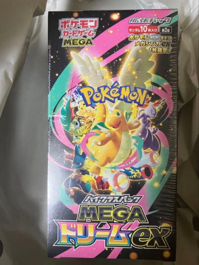 ポケモンカードゲーム ハイクラスパック メガドリームex ポケセン産 1BOX Amazon.co.jp: ポケモンカードゲーム MEGA ハイクラスパック MEGA