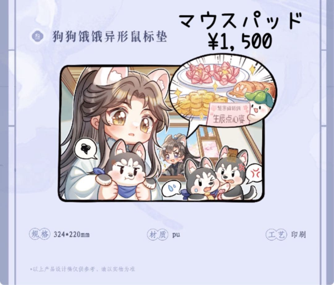 るなお★45