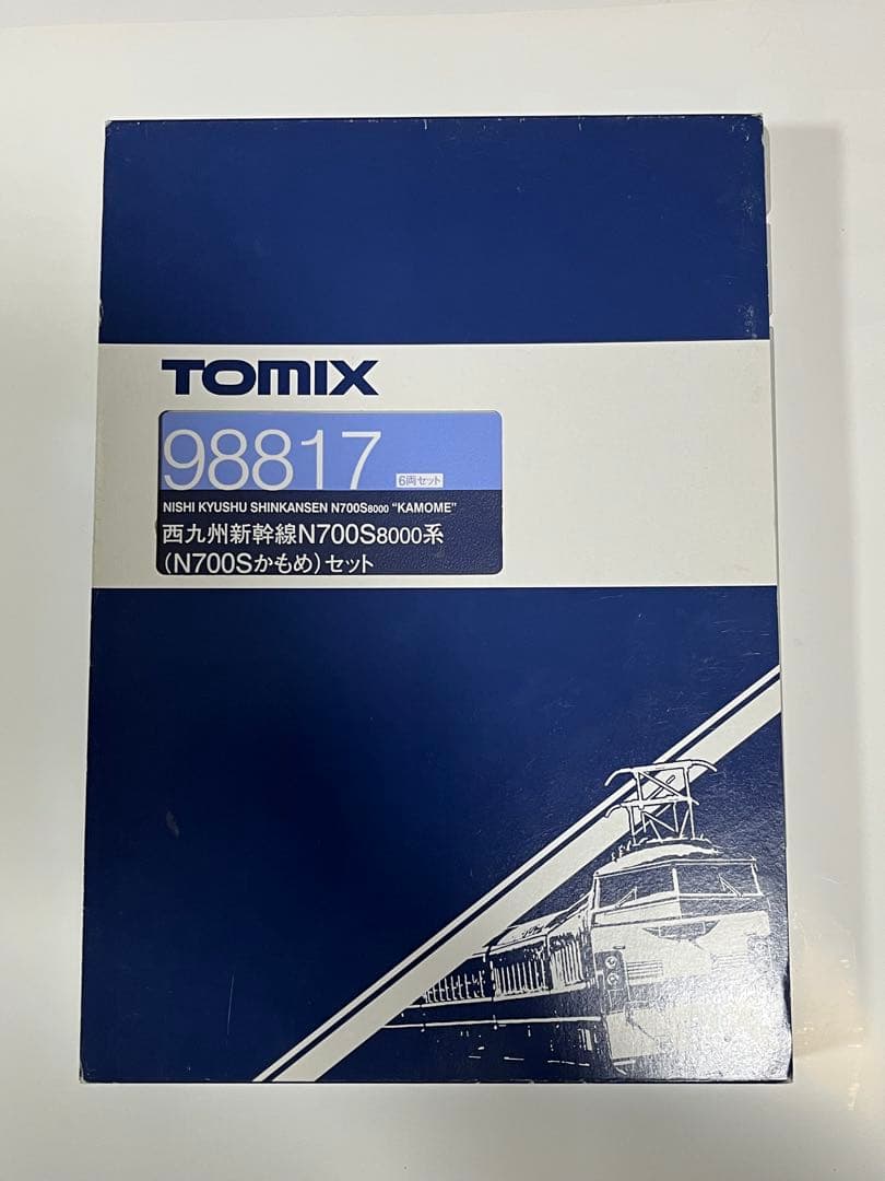 98817 西九州新幹線N700S8000系(N700Sかもめ)セット② Amazon | トミーテック(TOMYTEC) TOMIX Nゲージ 西九州新幹線 N700S
