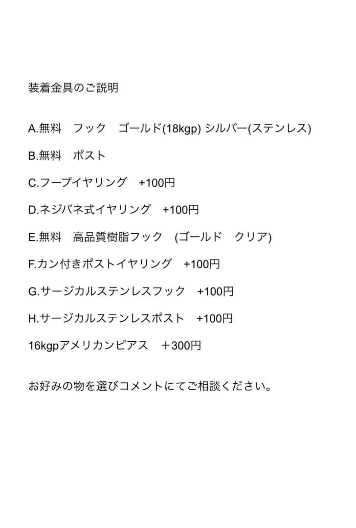 no.262 ブラックルチルのアイスボール 一点物 - メルカリ