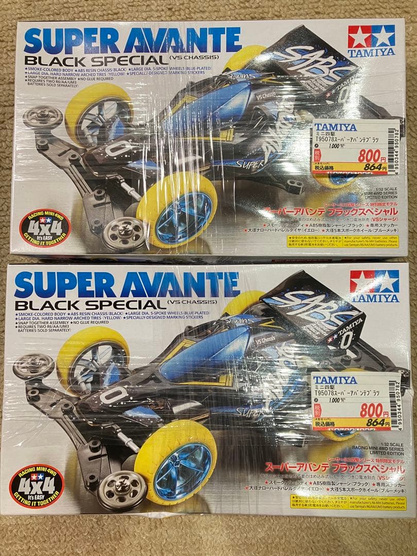 ミニ四駆　スーパーアバンテ ブラックスペシャル タミヤ ミニ四駆特別企画 スーパーアバンテ 黒スペシャル(カーボン強化