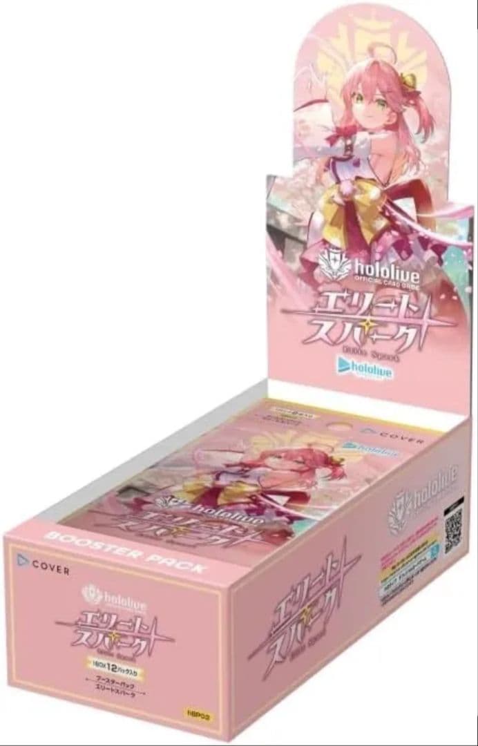 ホロライブカードゲーム　エリートスパーク　5box シュリンク付き未開封 Amazon.co.jp: ホロライブカードゲーム ブースターパック第3弾