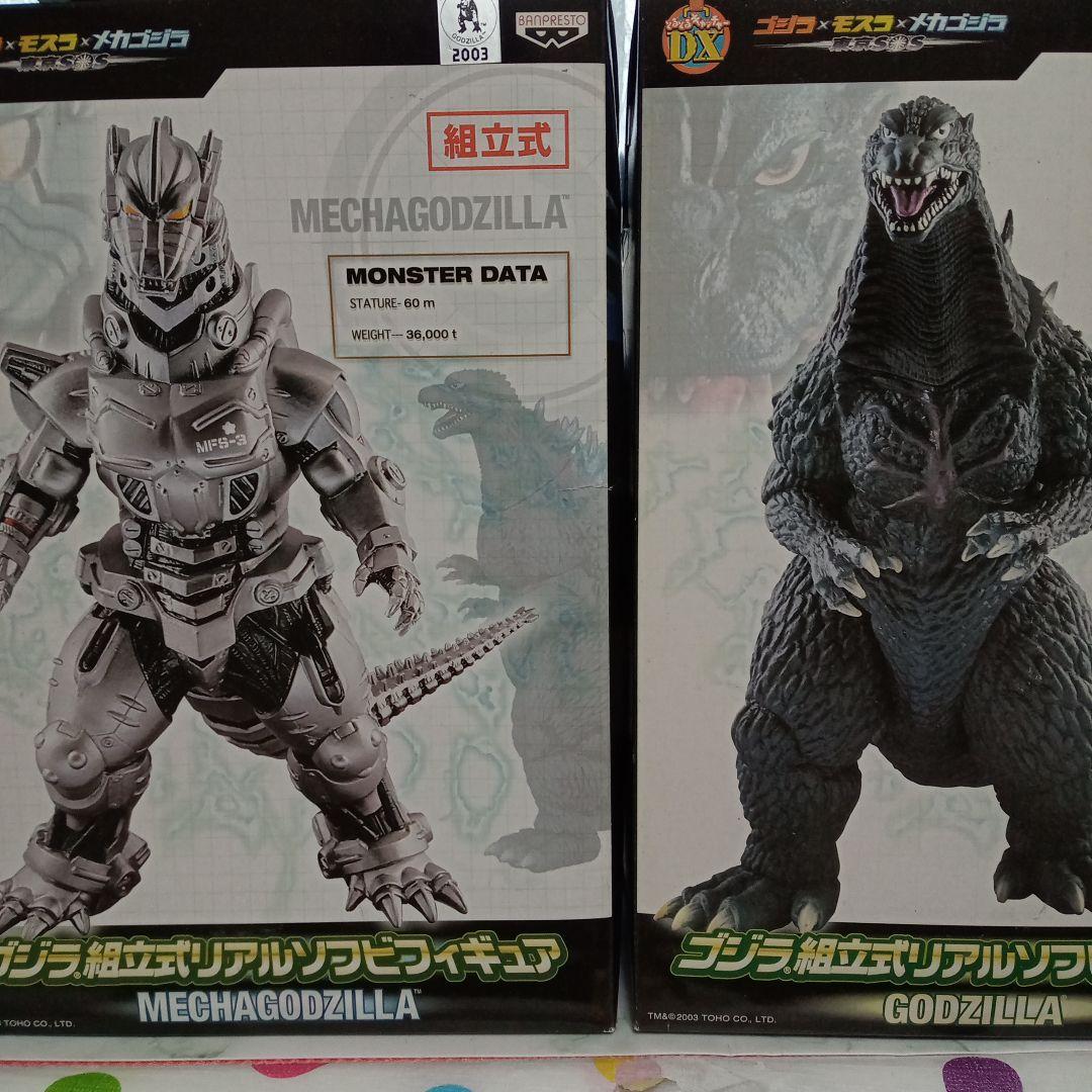 ゴジラ ・機龍・ガイガンフィギュア4体セット Amazon | 東宝大怪獣シリーズ ゴジラvsガイガン対決セット 限定商品