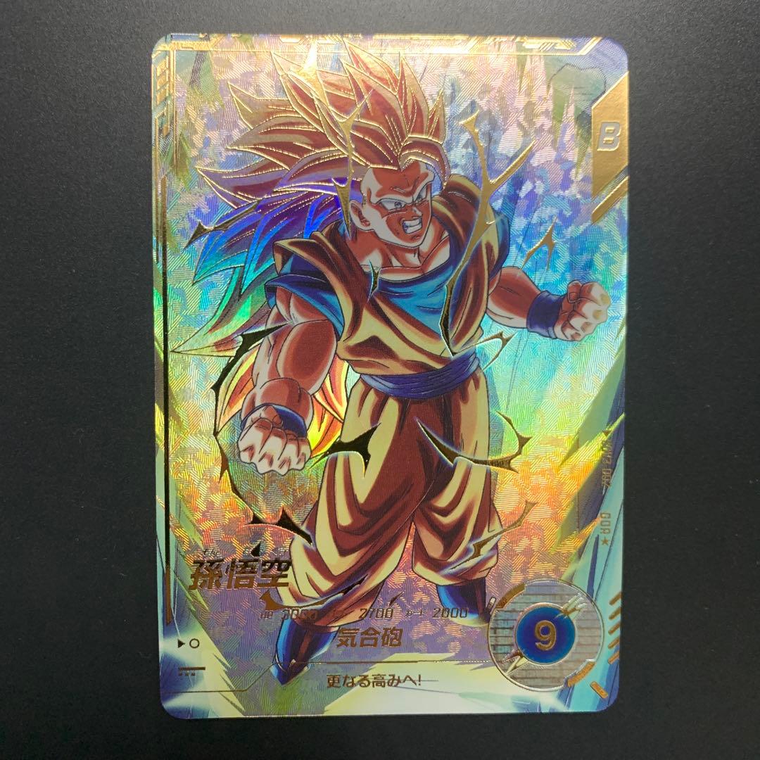 ドラゴンボールイタジャガCR psa10 3連番 孫悟空、ブルマ、クリリン他