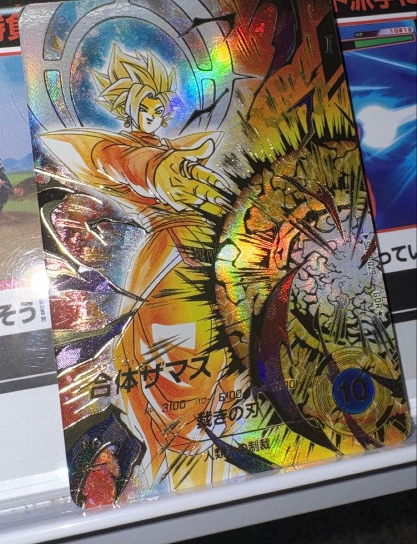 ドラゴンボールスーパーダイバーズ SDV8-029 合体ザマス パラレルGDR ドラゴンボールスーパーダイバーズ SDV8-029 GDR☆ 合体ザマス