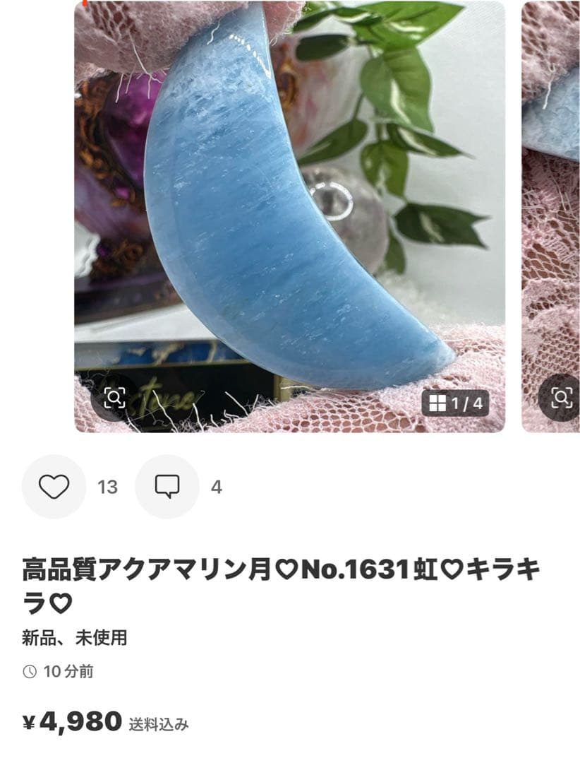 趣里様