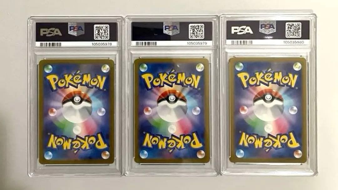 PSA10 【3連番】ゴース ゴースト ゲンガー マスターボールミラー psa10