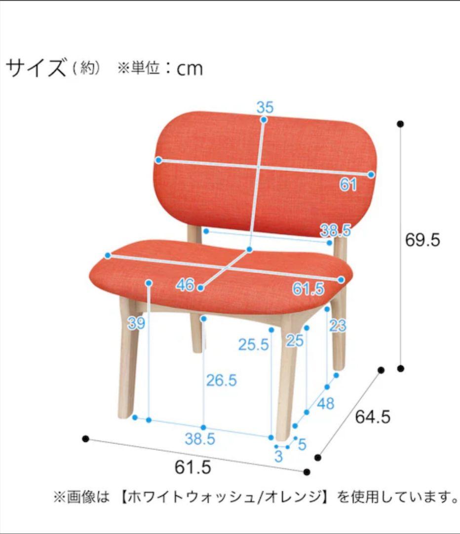 オレンジ色の1人掛けソファ SF-3961 お家でカフェ1人掛けソファー｜オレンジ・幅76cm布製