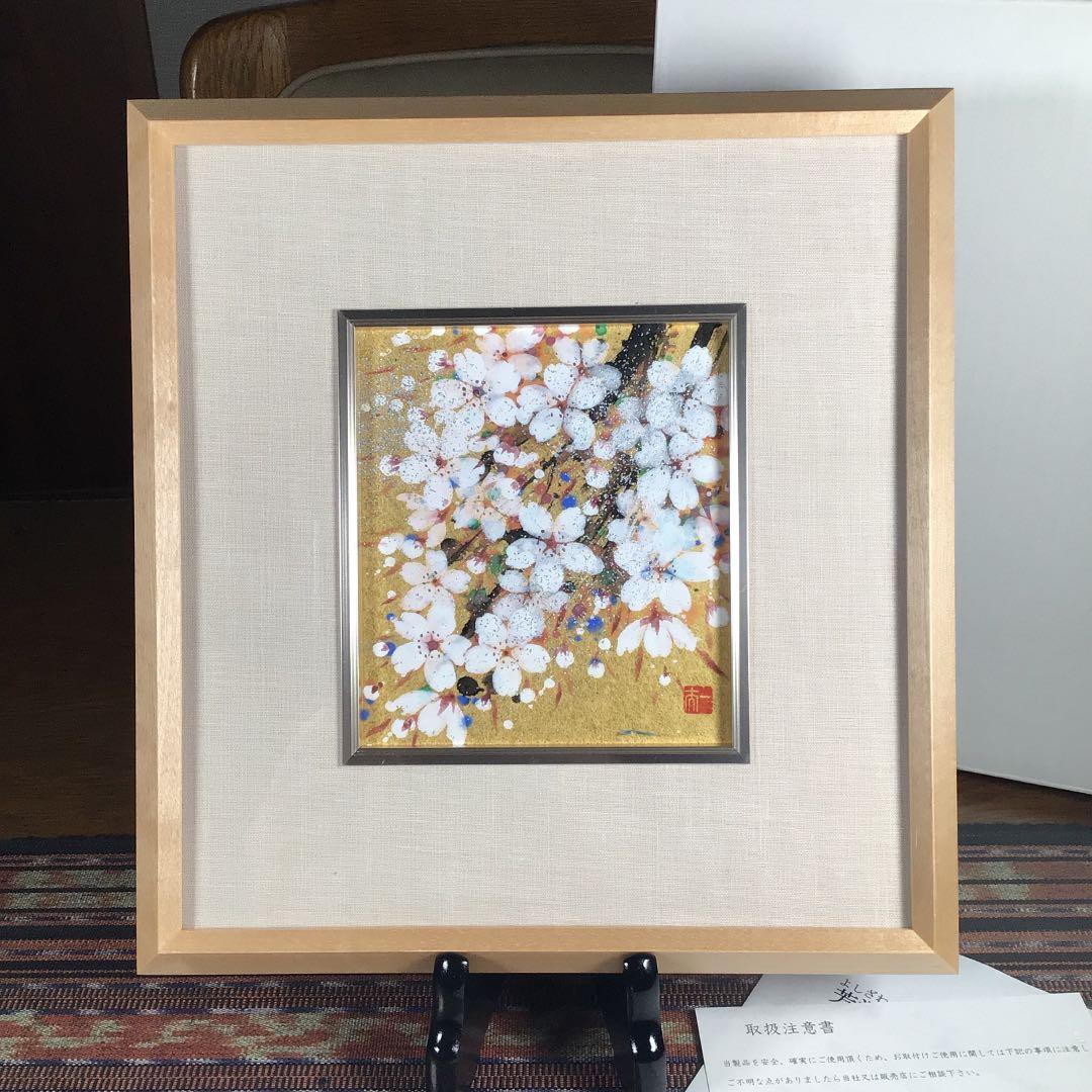 『スタうー特価』　芳澤　一夫　『さくら』　直筆　成川美術館　日本画 芳澤 一夫 『さくら』 直筆 成川美術館 日本画 - メルカリ