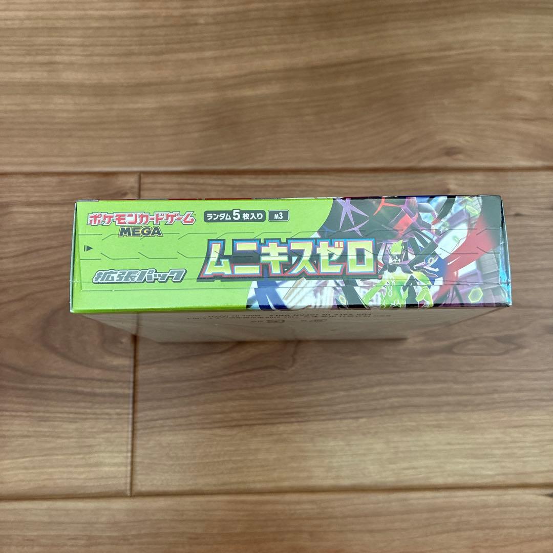 新品未開封]ムニキスゼロex シュリンク付き - メルカリ