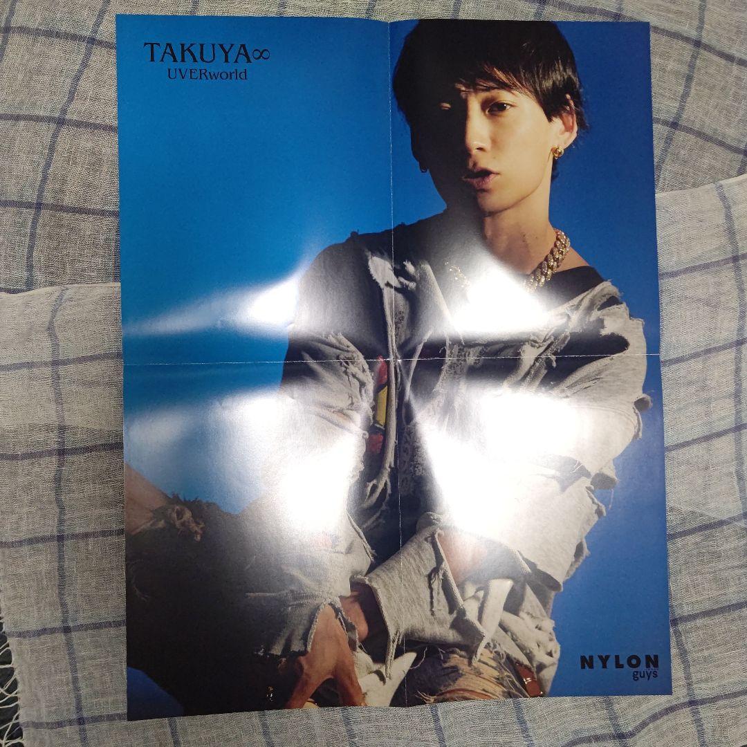 UVERworld TAKUYA∞ 切り抜き＋ポスター(NYLON)ロッキン別冊 - メルカリ