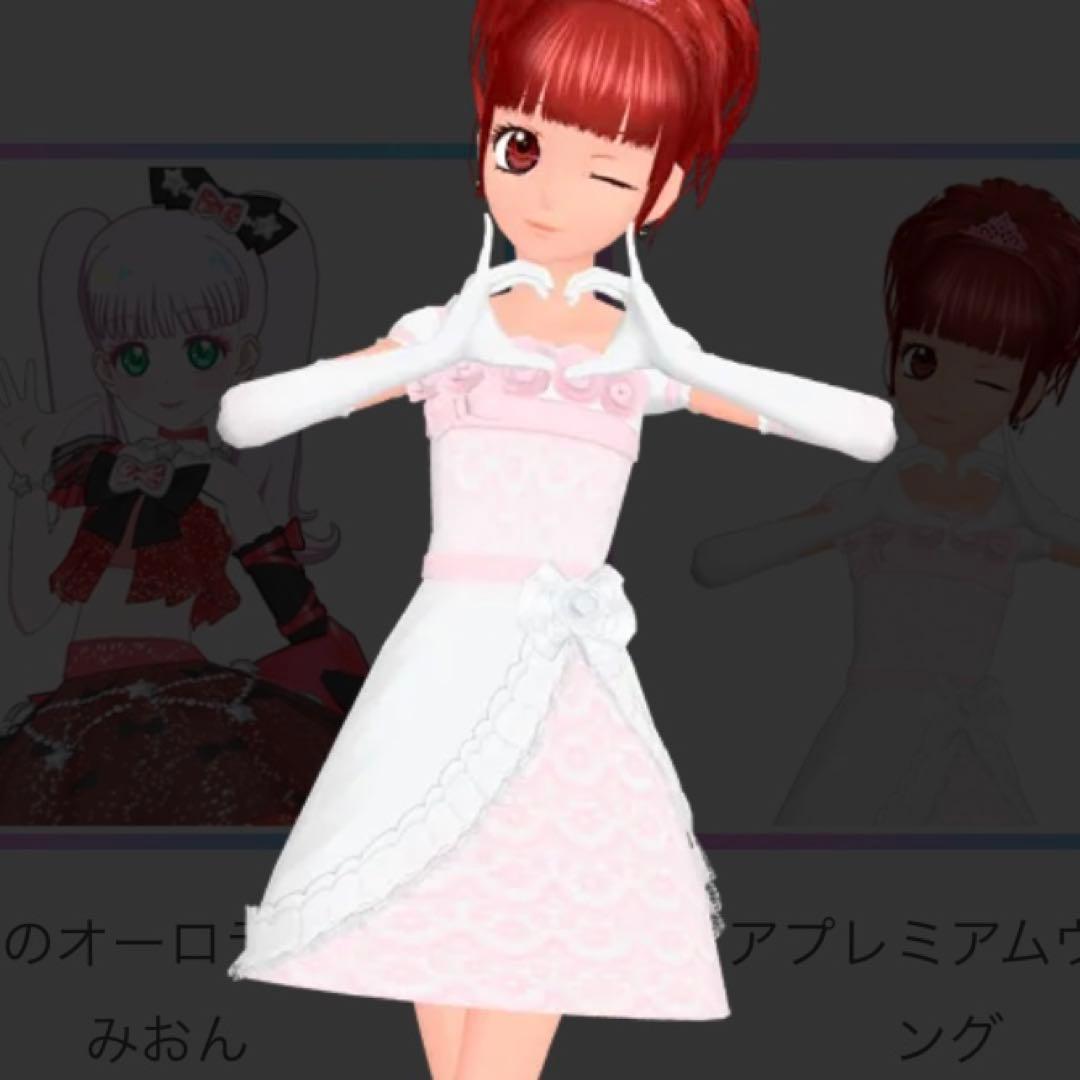 アイプリバース アイプリ ピュアプレミアムウエディング 春音あいら
