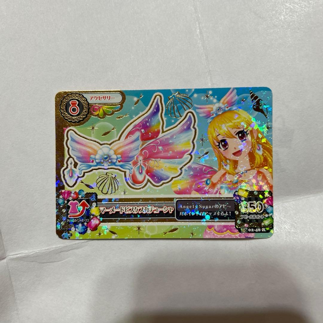 アイカツカード マーメイドピスケスカチューシャ - メルカリ
