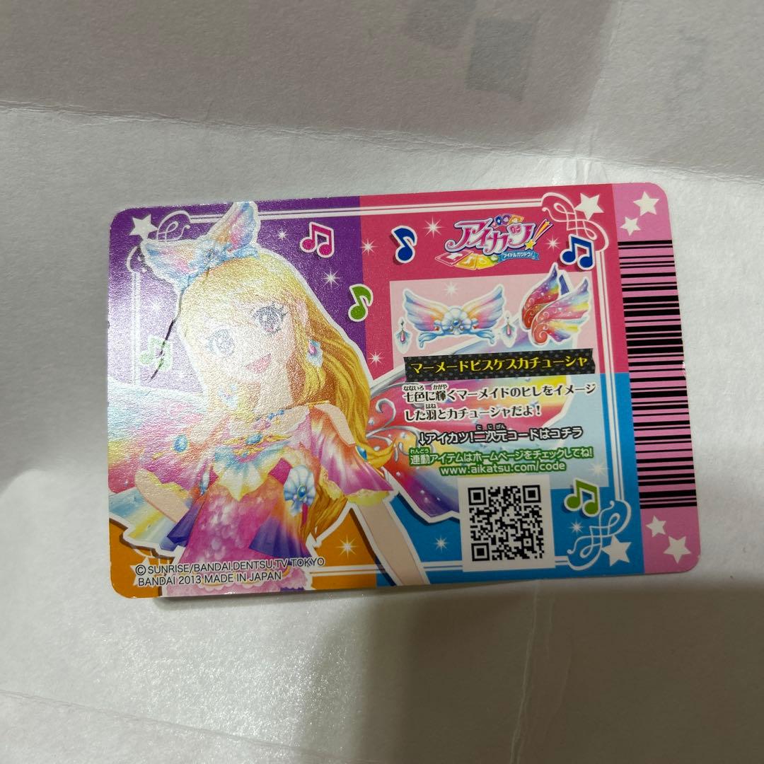 アイカツカード マーメイドピスケスカチューシャ - メルカリ