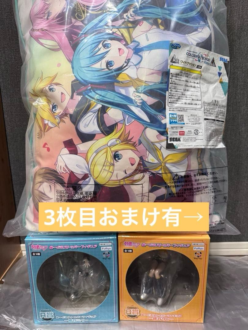 初音ミク 鏡音リン ぬーどるストッパー プロセカ ワイドクッション まとめ売り 初音ミク、鏡音リン、レンのぬーどるストッパーフィギュアやアクスタ