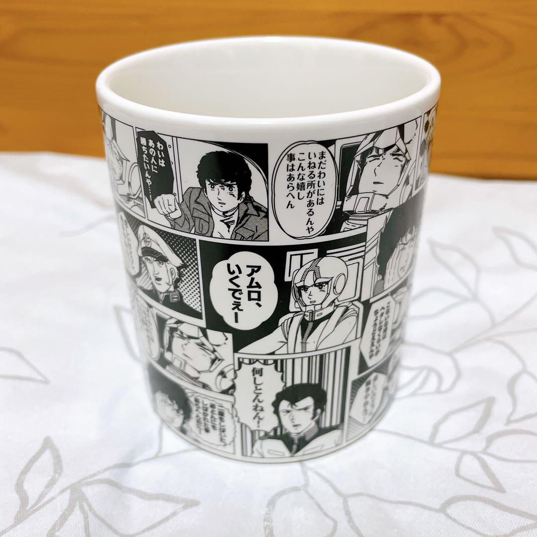 超希少】 GUNDAM Cafe 名セリフマグカップ 連邦軍 大阪弁 - メルカリ
