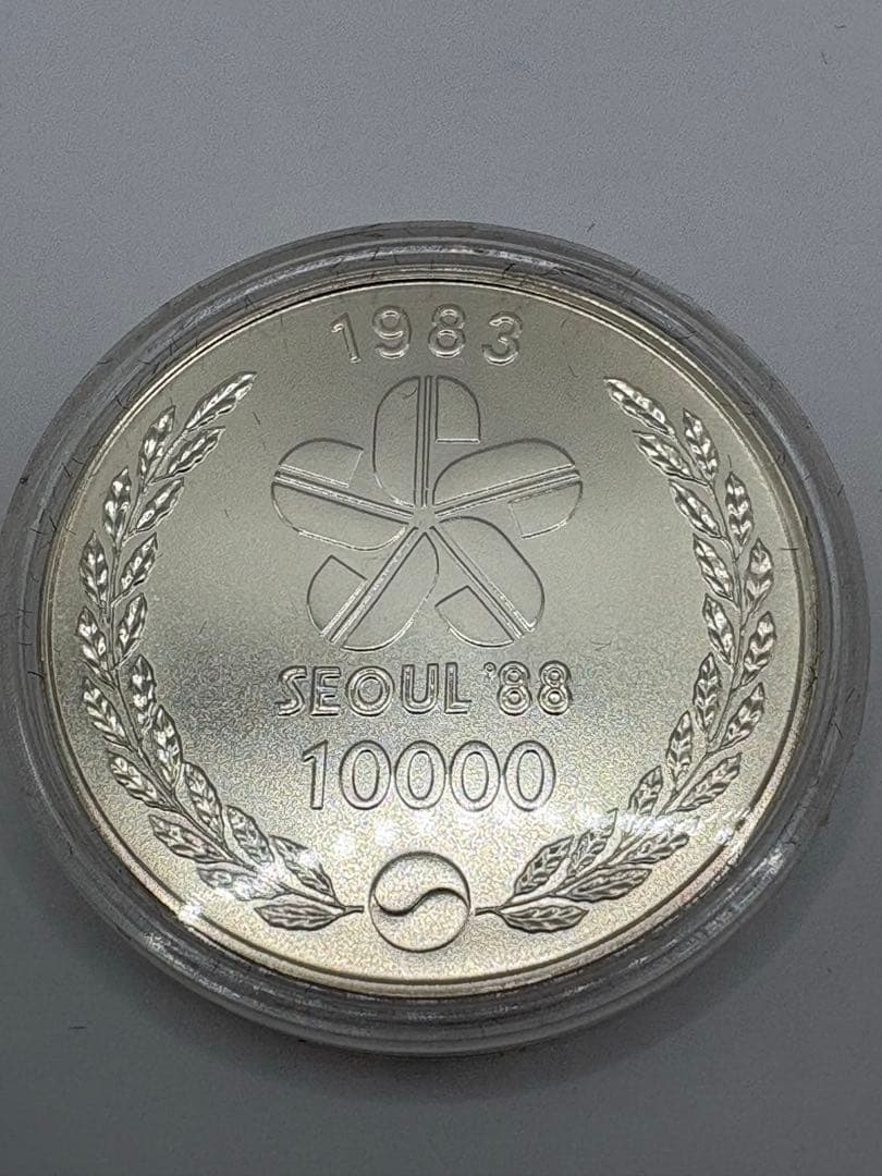 希少 韓国 銀貨 純銀量34.2g ソウルオリンピック 20000 10000 - メルカリ