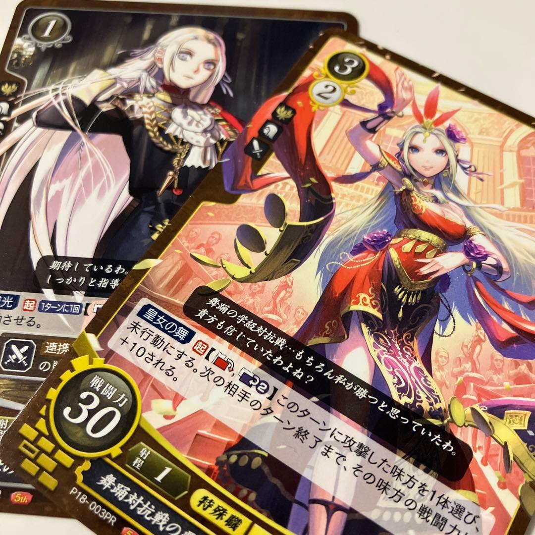 サイファエーデルガルトPR