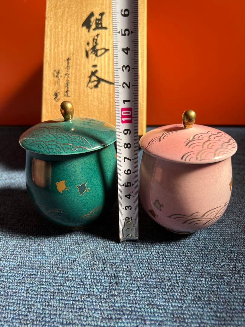 1289 深川製磁 波千鳥 湯呑 ペア 金彩 未使用 - メルカリ