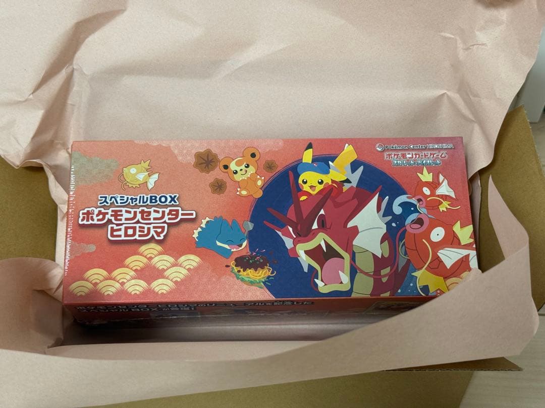 A*M様 ポケモンカードゲーム スカーレット&バイオレット スペシャルBOX ヒ ポケモンカードゲーム スカーレット＆バイオレット スペシャルBOX