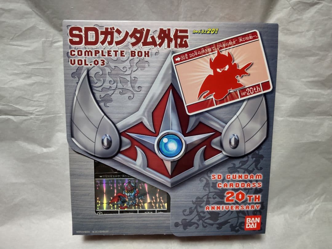 SDガンダム 外伝 コンプリートボックス Vol.3 カードダス 20th カードダスドットコム 公式サイト | 商品情報 - SDガンダム外伝