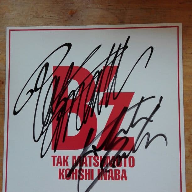 B'zのサインです 色紙 チケット B'z 「B'z」のサイン色紙とライブのチケットを額装しました