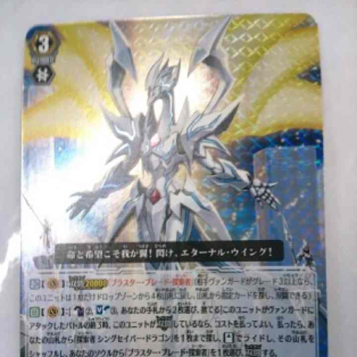白猫TCG マジェスティーレア MR カスミ